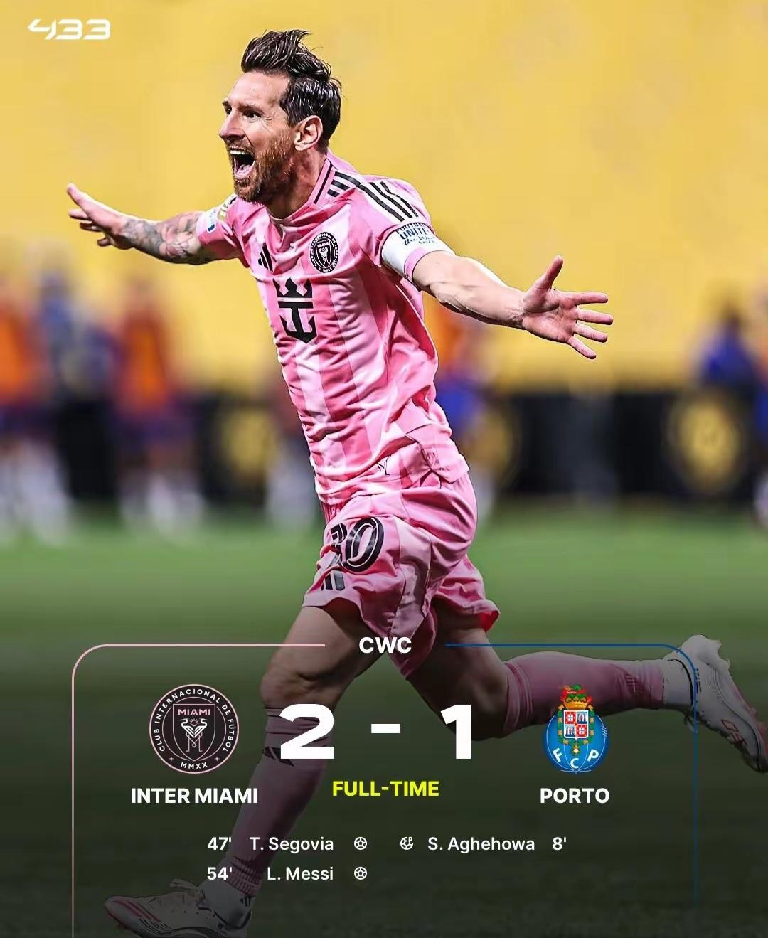 AC米兰迎国王杯关键赛，赛前外线爆发，管理层满意，球探报告显示潜力的简单介绍