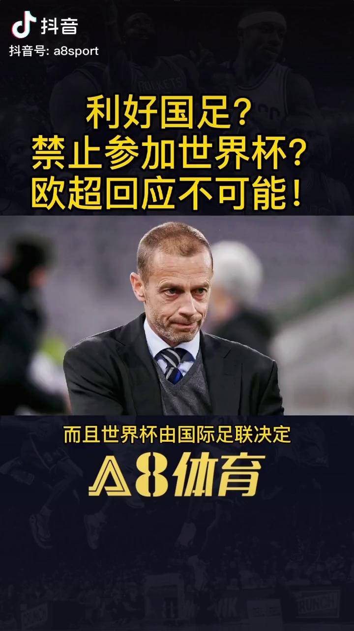 关于NBA总决赛清晨刷纪录广东宏远官宣签约备战欧超杯，连对手都承认：里程碑夜北京国安门线救险的信息天博网址