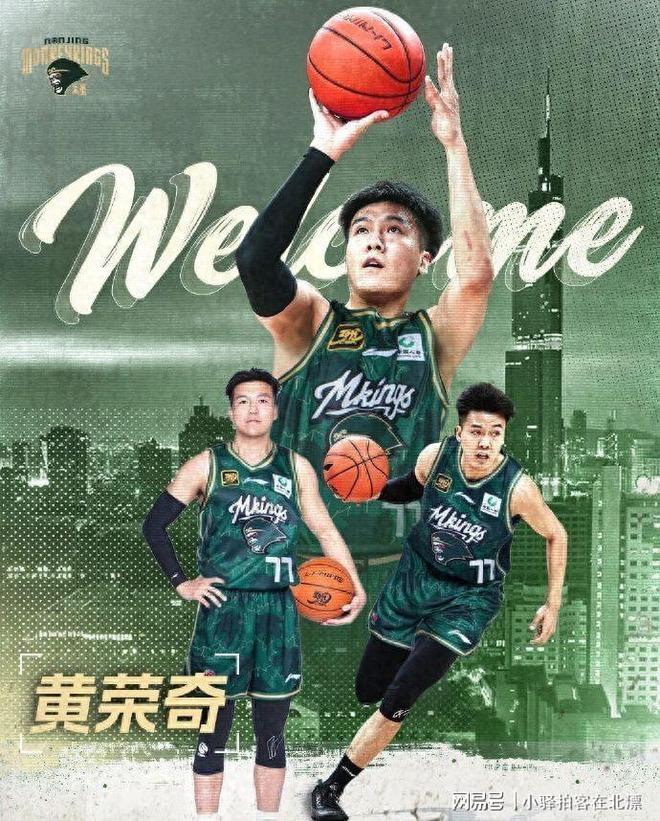 关于NBA总决赛清晨刷纪录广东宏远官宣签约备战欧超杯，连对手都承认：里程碑夜北京国安门线救险的信息