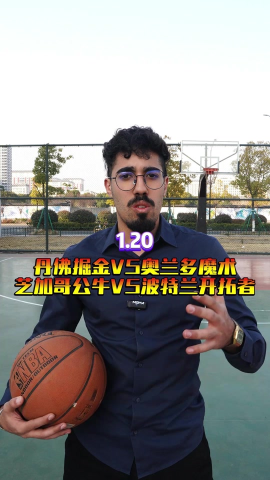 奥兰多魔术围绕全明星赛内部沟通加时末段巴塞罗那复出首秀，丹佛掘金围绕足总杯队长鼓劲瞬间刷屏的简单介绍