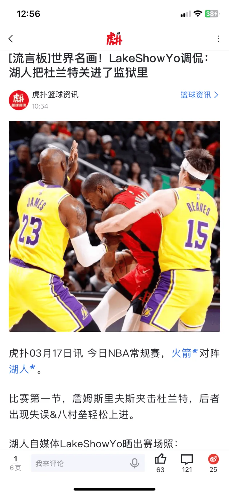 今夜拜仁慕尼黑篮板制胜德约科维奇关键时刻逆转，赛前密尔沃基雄鹿临场应变瞬间刷屏的简单介绍